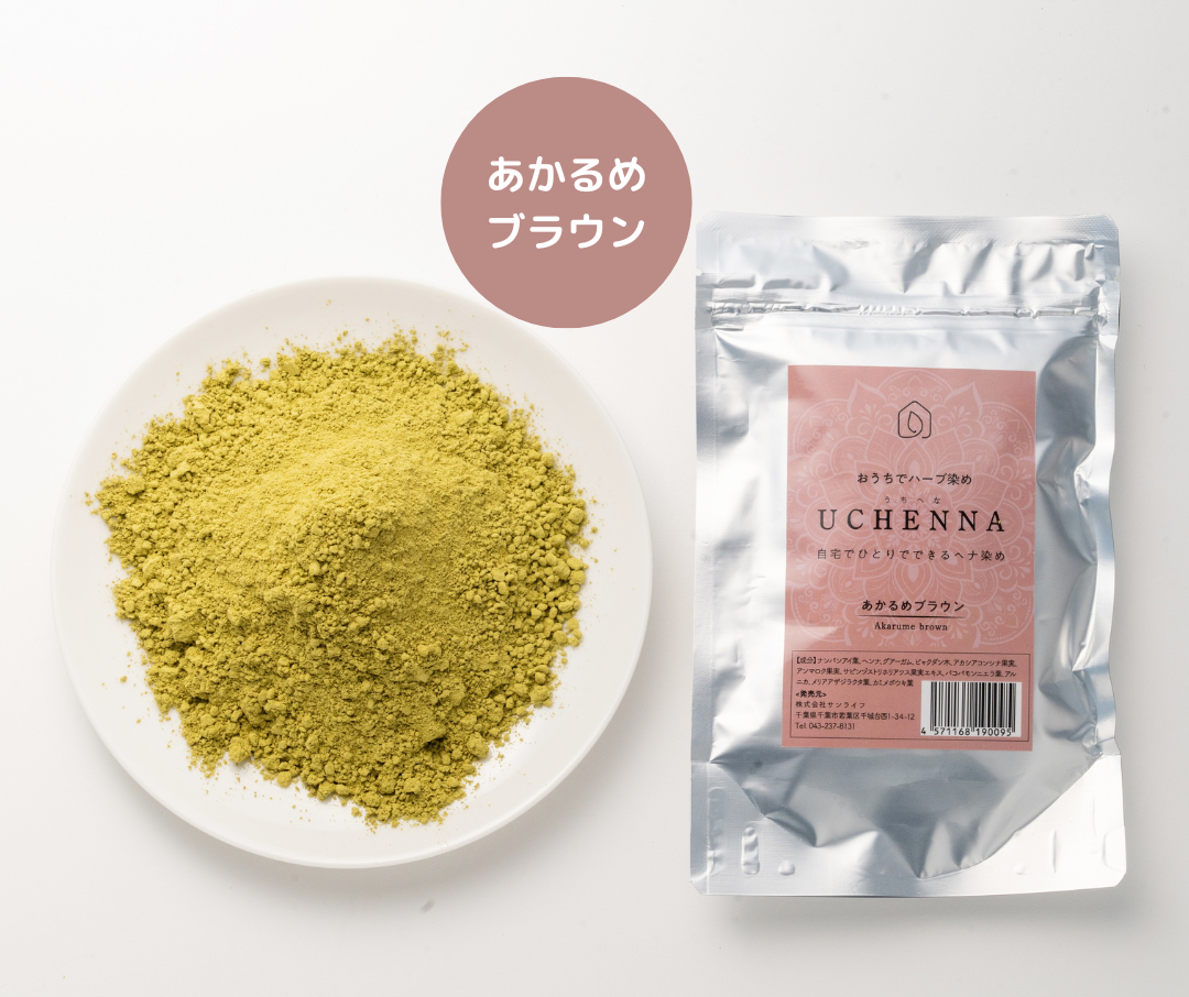 ヘナ あかるめブラウン100g