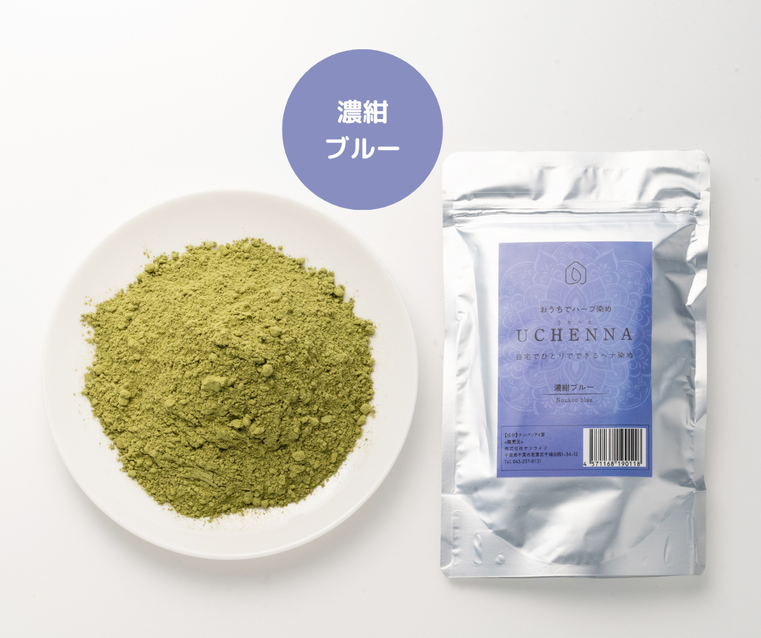 ヘナ 濃紺ブルー100g