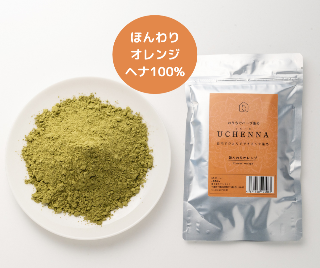 ヘナ ほんわりオレンジ100g