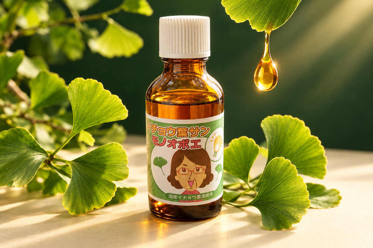 イチョウ葉サンの琥珀色とイチョウの葉を取り入れたブログ用画像
